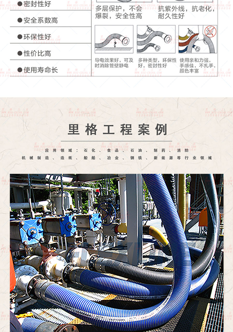 碼頭復合軟管批發